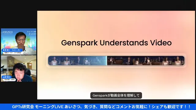 Clip抽出のデモ