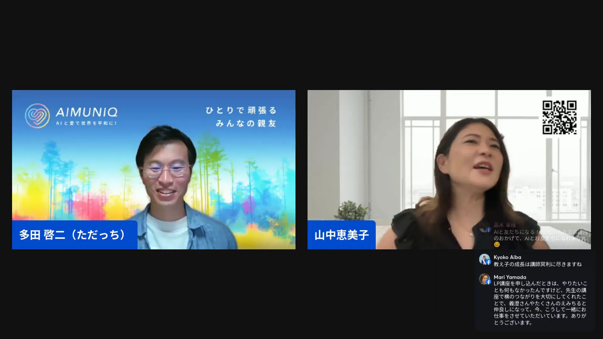 年齢は言い訳にしないというメッセージ。高齢でも挑戦する人の話