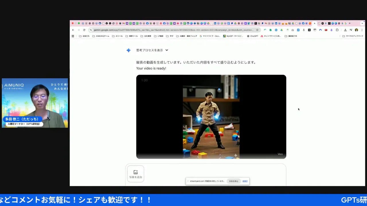生成結果でビームがブロック状になってしまった例（プロンプトと出力のズレ）
