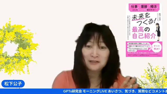 準備をしない喋り方について語る場面