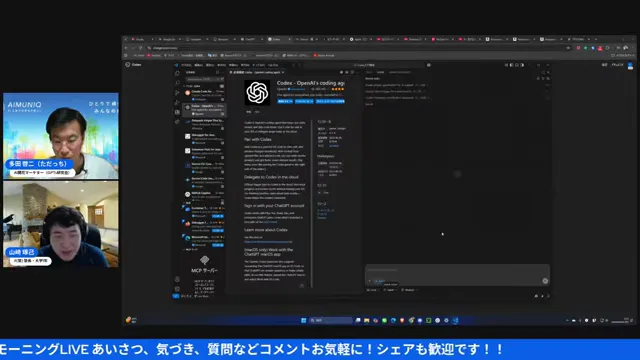 チャットモードとエージェントモードの切替説明