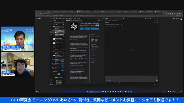 GPTのモード選択（ミディアム等）