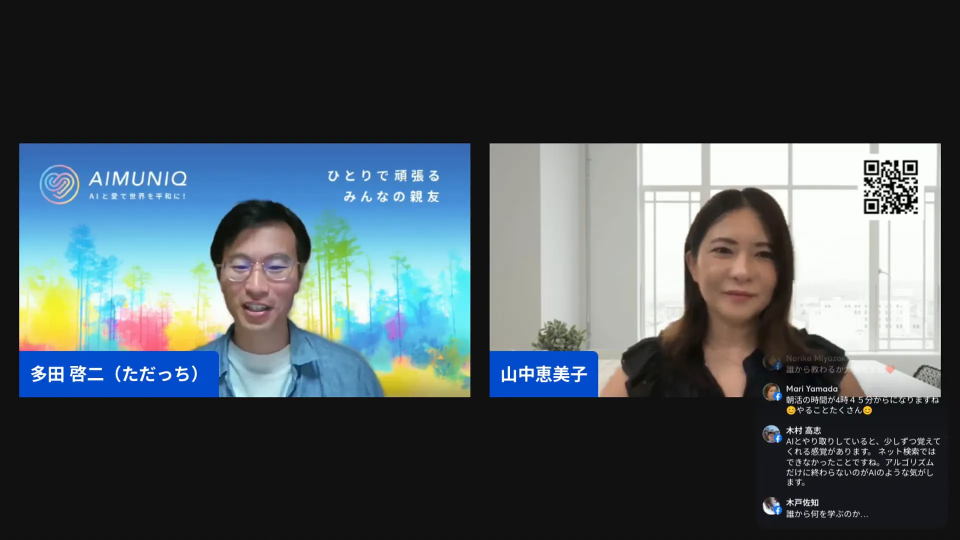 LP講座の受講生たちが成果を出している様子。参加者の喜びが伝わる