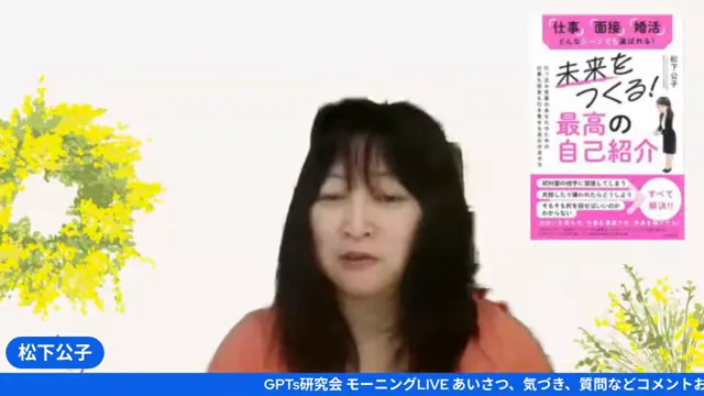 来月出版予定の新刊について触れるシーン
