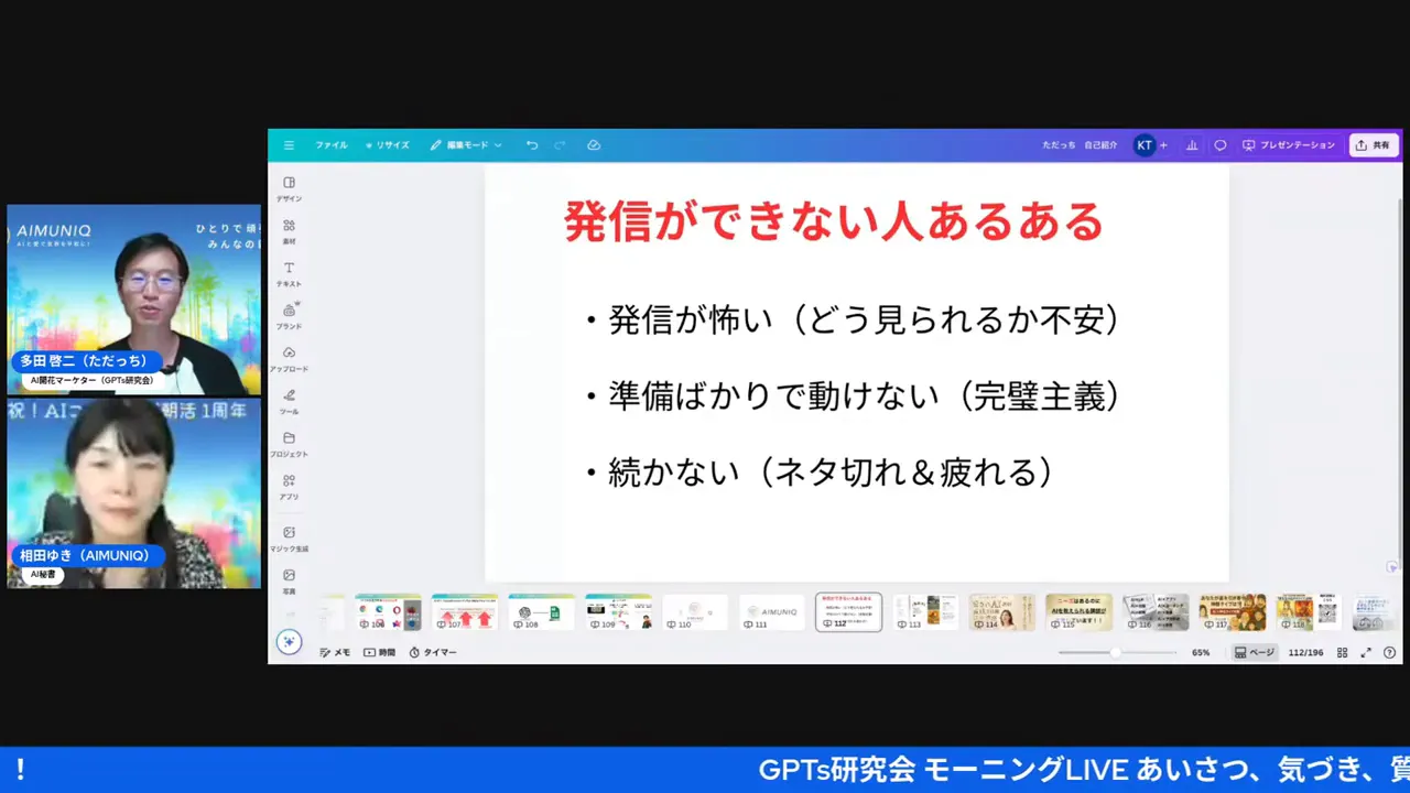 SNSの選び方と安全な場所で発信することの重要性を話す場面