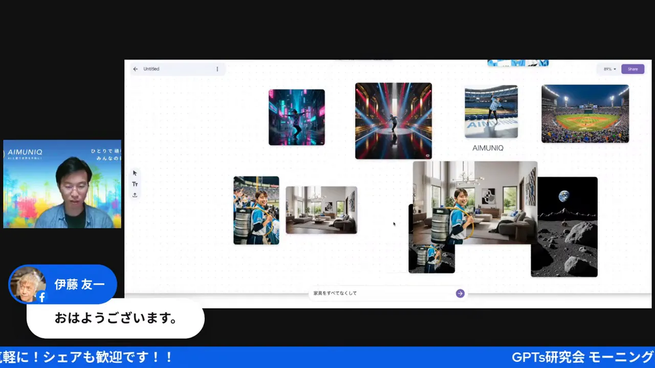 Interior design mockup with inserted person