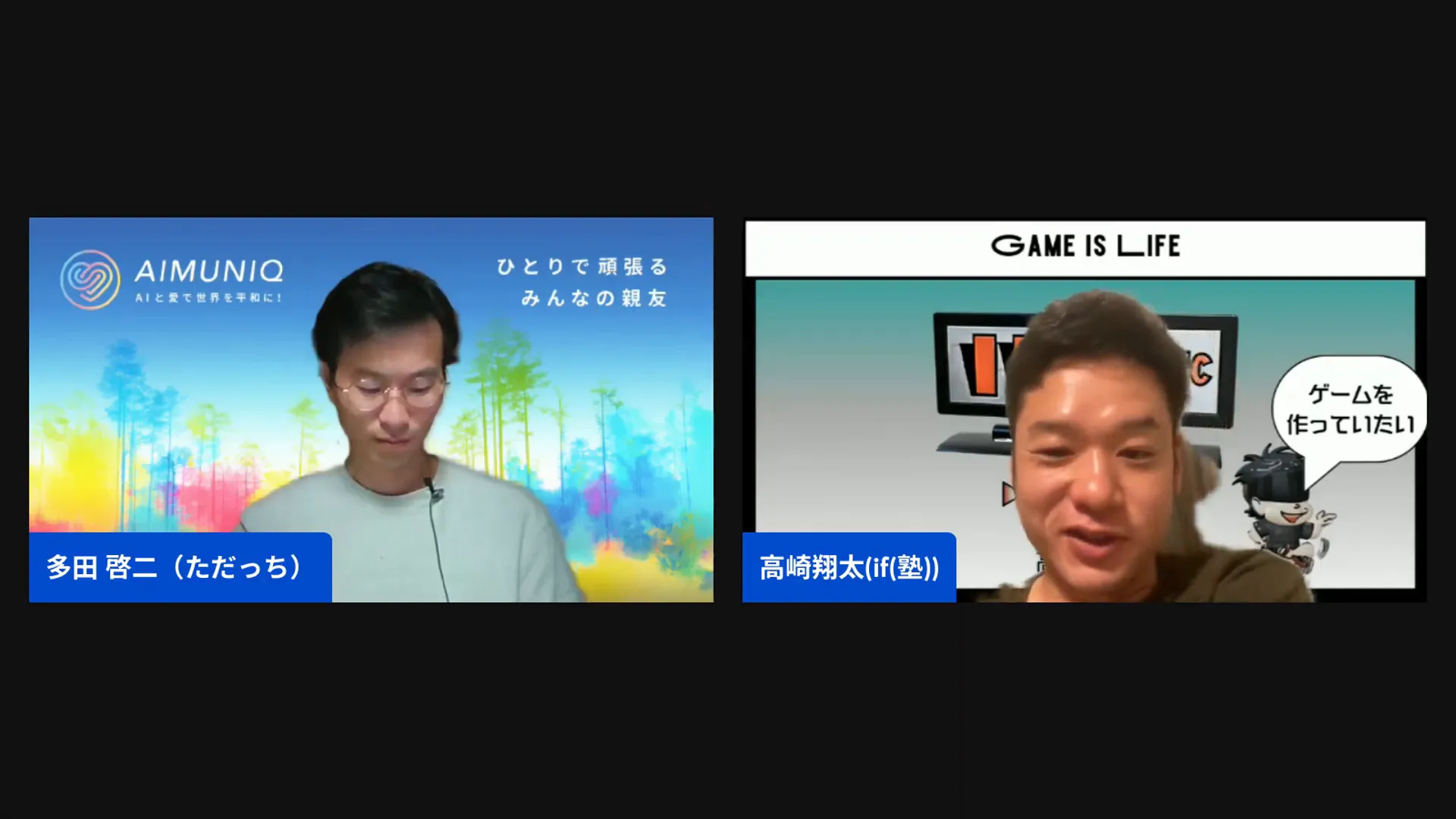 高崎さんの挨拶とCLIの重要性を語るシーン