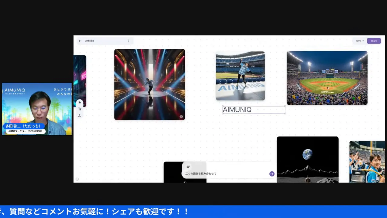Adding text (banner) to generated image