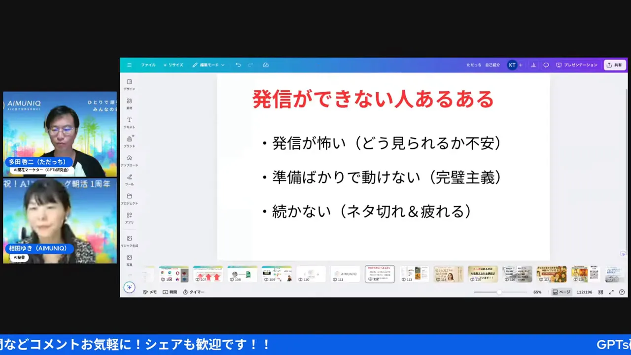 継続が重要という筋トレの比喩を語るシーン