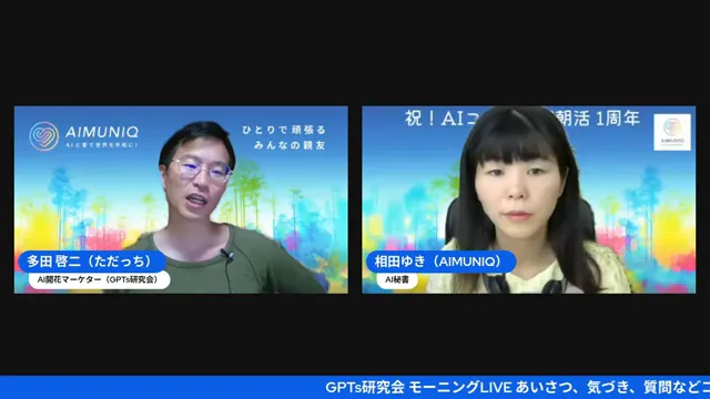 AI活用の実践：まずは業務で試してみることを推奨する場面