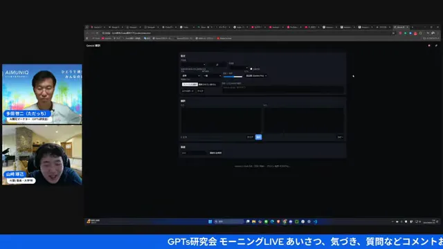 最低限のウェブサイトとして成立している画面