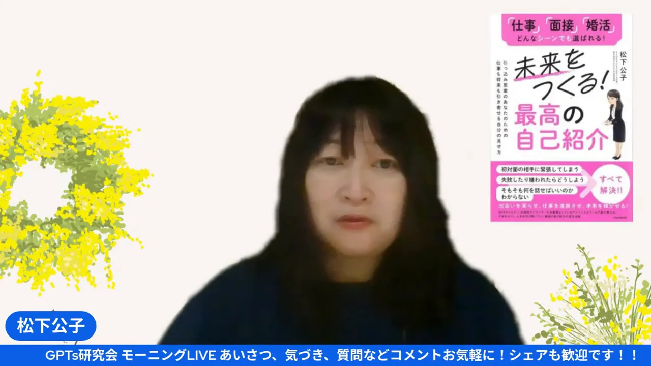 Gammaについて説明する場面。使用ツールの名称などを紹介しているシーン
