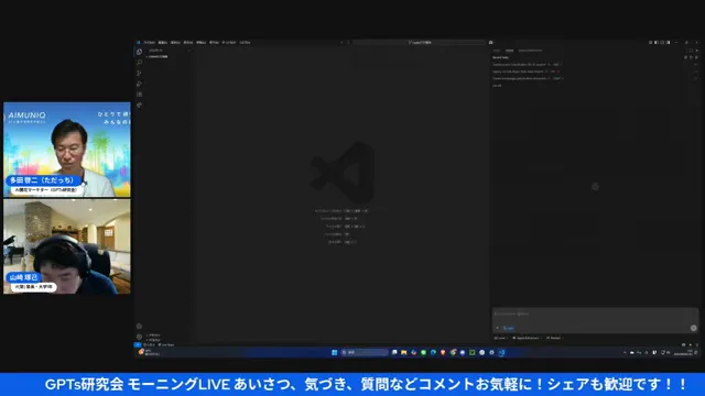 ローカルアクセスフル設定のスクリーン
