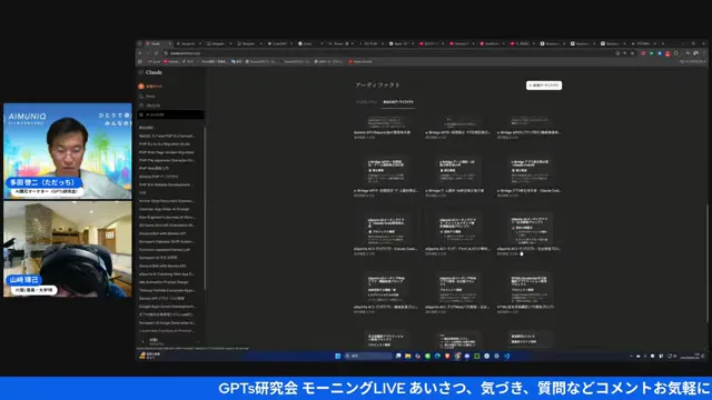 翻訳アプリのフォルダ確認
