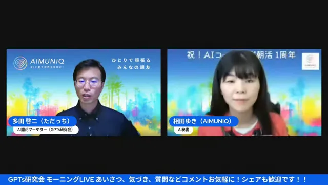 前に出たくない人向けの発信方法の説明