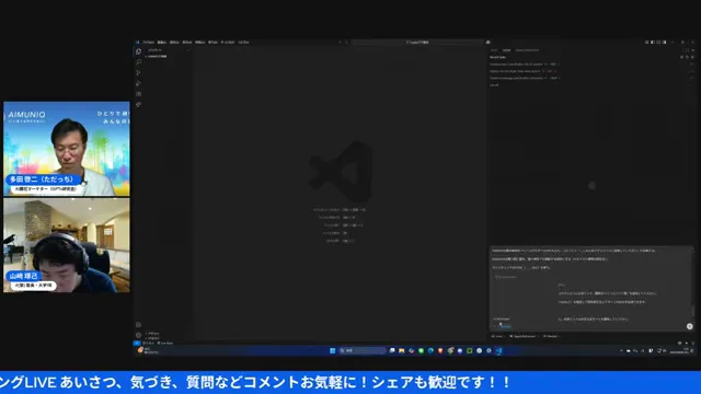 ファイル追加の確認ダイアログ