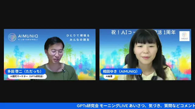 起業初期のあるある：学んだことをすぐに商品化してしまう危険