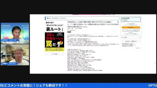 🧭 本記事の概要と目的 - 動画キャプチャ