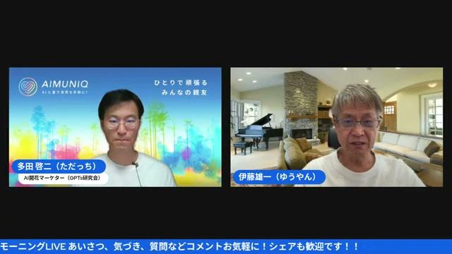 📸 セクション：伊藤さんの挑戦 — 60歳からの学びと出版 📸 - 動画キャプチャ