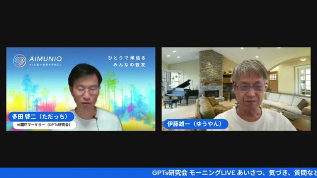 📸 セクション：実際の執筆プロセスとAIの使い方 📸 - 動画キャプチャ
