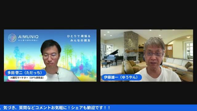 🏗️ セクション：建築業界の“当たり前”を問い直す — 本の主題解説 🏗️ - 動画キャプチャ