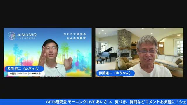 📸 セクション：AIは“分身”になる — 実例と注意点 📸 - 動画キャプチャ