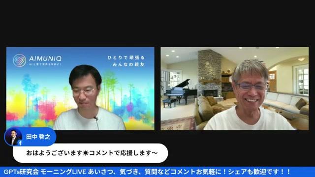 📸 セクション：ライブのやり取り — 感情の伝え方と説得力 📸 - 動画キャプチャ