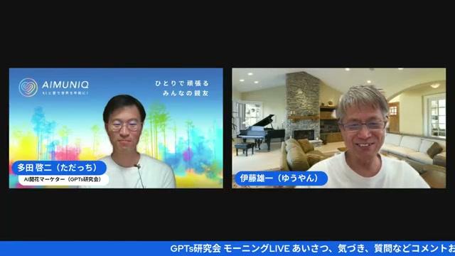 💬 私（ひろくん）の補足：AI共創で気をつけることと成功のコツ 💬 - 動画キャプチャ