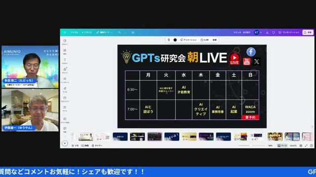 📸 セクション：視聴者からの反応とQ&Aハイライト 📸 - 動画キャプチャ