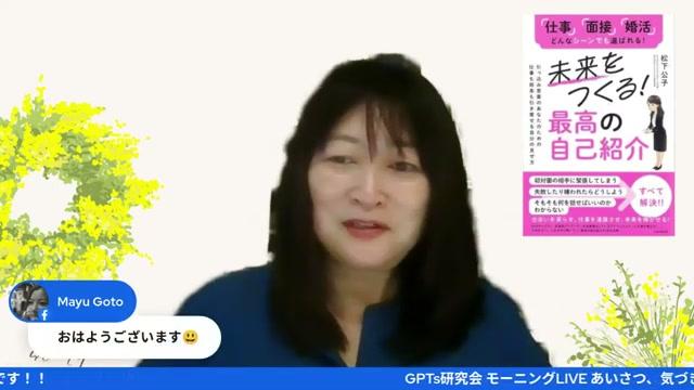 🤖 分身AIとは何か？— 私の定義と哲学 - 動画キャプチャ