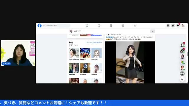 🛠️ 実践ステップ：分身AIを作る具体的手順（完全ガイド） - 動画キャプチャ