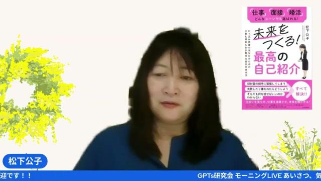 📸 キャプチャとタイムスタンプ付き解説（最大キャプチャ取得を目指す） - 動画キャプチャ