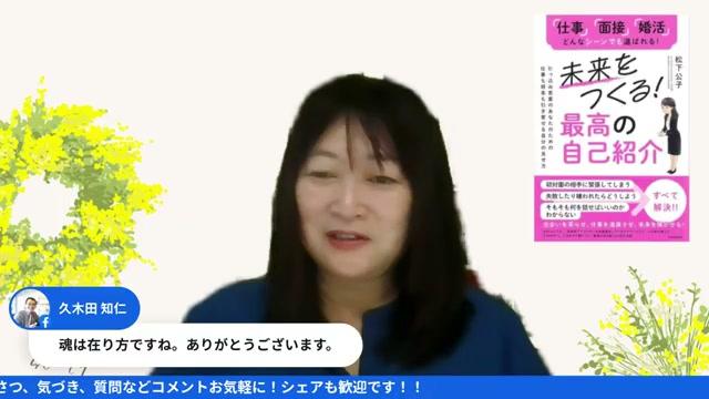 ⚠️ 導入で失敗しないための注意点（忖度ゼロ） - 動画キャプチャ