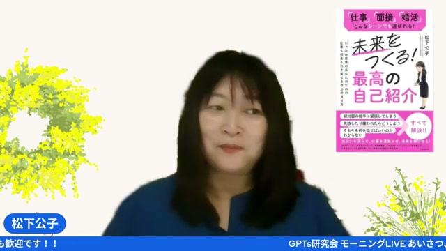 🔁 改善ループと評価設計（実務テンプレ） - 動画キャプチャ