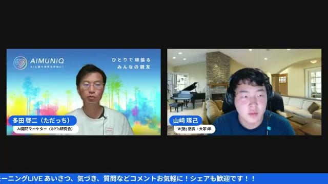 🧩 ChatGPT Codex（コデックス）とは？概要と可能性 - 動画キャプチャ