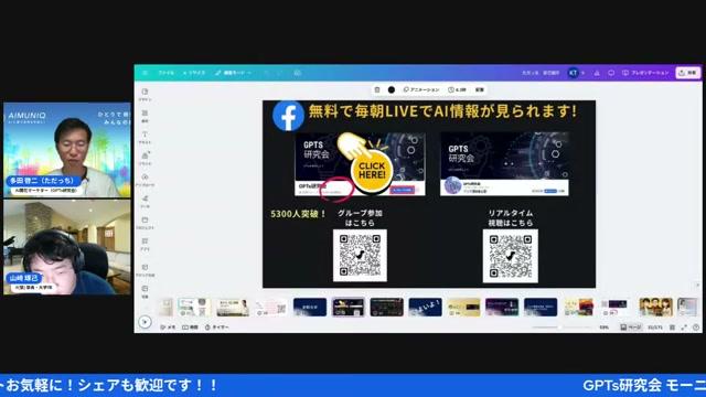 🔍 私（ひろくん）からの実践アドバイスと改善案 - 動画キャプチャ