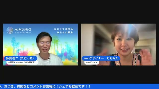 テンプレート選びの5つのチェックポイント ✅ - 動画キャプチャ