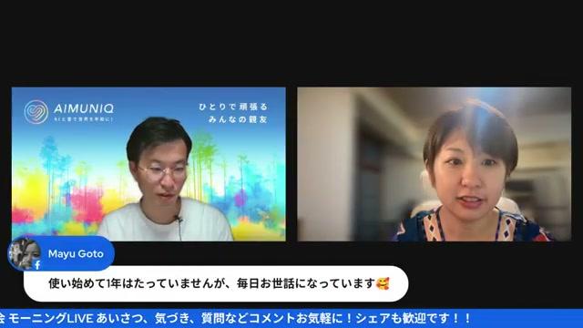 イントロダクション 🧭 - 動画キャプチャ