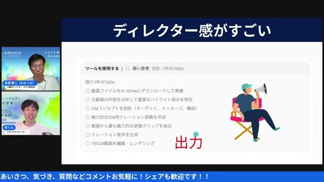 📸 実演レポート：私たちが試した流れ（スクショ付き） - 動画キャプチャ