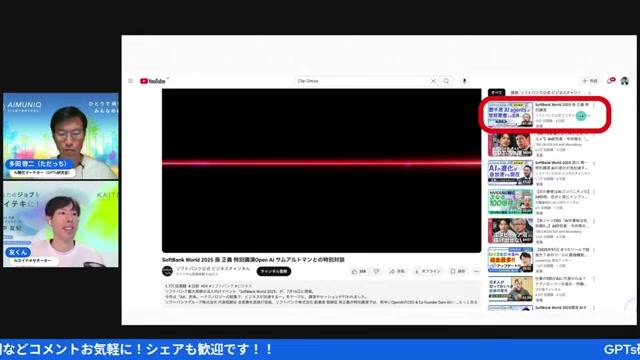 📈 活用シーン別アイデア（具体例） - 動画キャプチャ