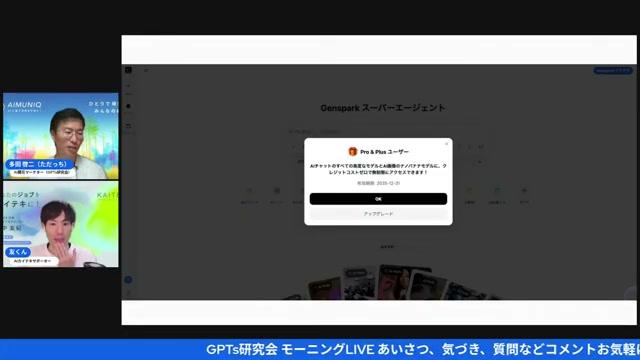 ⚠️ 注意点と改善ポイント（忖度ゼロで一言） - 動画キャプチャ