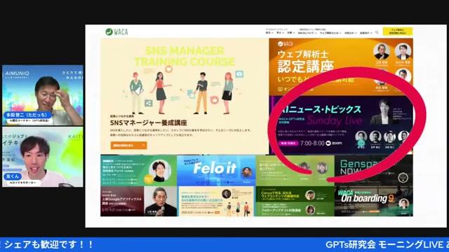 📸 追加スクリーンショット（操作や出力イメージ） - 動画キャプチャ