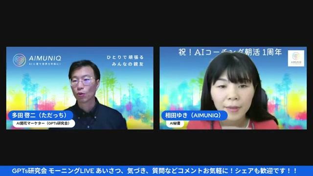 📈 発信の目的は二つ：認知（ビジネス）と自己確認（人生）👥（タイムスタンプ：05:08） - 動画キャプチャ