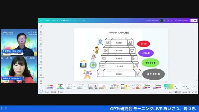 📌 要点を先に言うよ（短縮版） - 動画キャプチャ