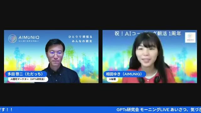 🧠 AIは“あなたの言葉”を磨くツールだよ（タイムスタンプ：03:09） - 動画キャプチャ