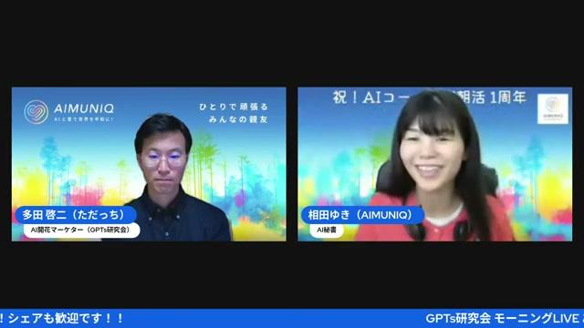 📣 はじめに — 発信で「人が集まる」を当たり前にする - 動画キャプチャ