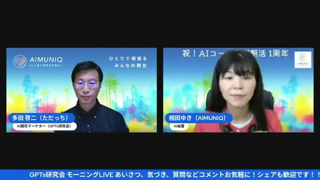 🛠 続けられる「AI発信の設計」：ルーティンを作る（タイムスタンプ：13:33） - 動画キャプチャ