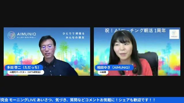 🤝 コメントで関係を作る戦略（タイムスタンプ：21:22） - 動画キャプチャ