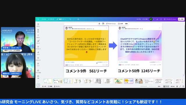 🔍 マーケットの声を集める重要性（タイムスタンプ：27:43） - 動画キャプチャ