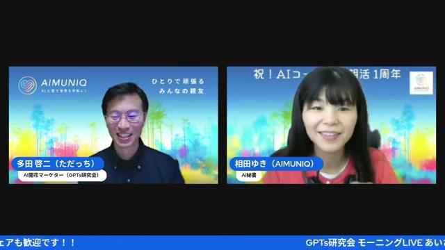 📣 キャプチャ解説：反応が劇的に変わった投稿の違い（タイムスタンプ：24:40） - 動画キャプチャ